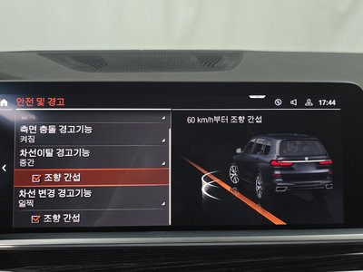 صورة مصغرة 16 لـ 2020 BMW X7