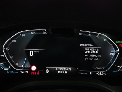 2025 BMW IX3 — миниатюра 11