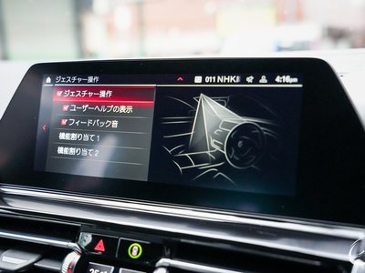 2020 BMW M8 GRAN COUPE — миниатюра 60