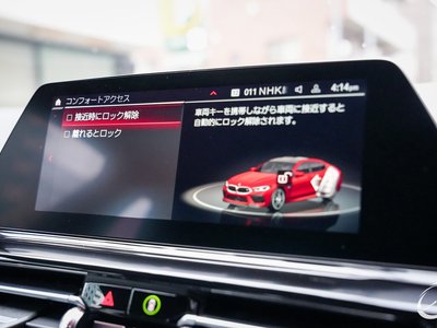 2020 BMW M8 GRAN COUPE — миниатюра 59