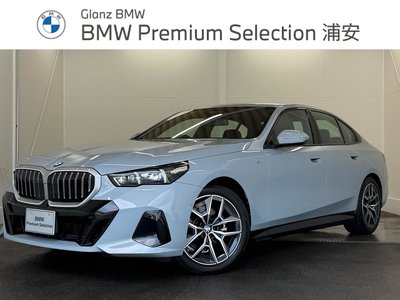 2024 BMW 5 SERIES photo 1