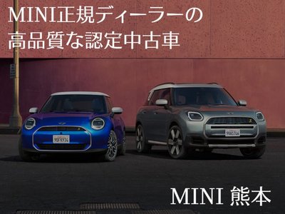 MINI MINI CONVERTIBLE - 2