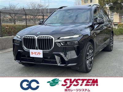 BMW X7 - 3