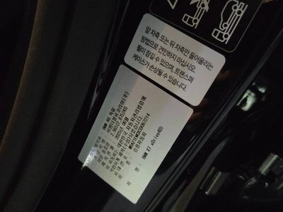 BMW X7 - 9