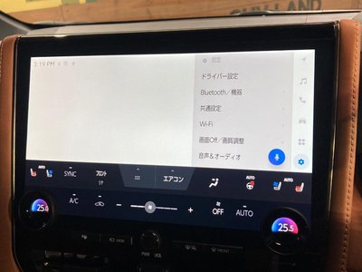 صورة مصغرة 70 لـ 2023 Toyota VELLFIRE