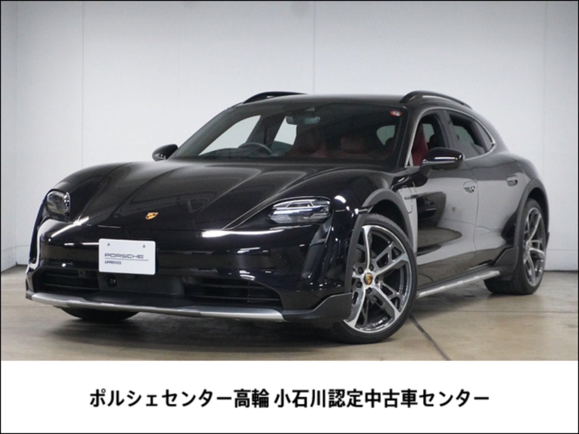 PORSCHE TAYCAN - View 1