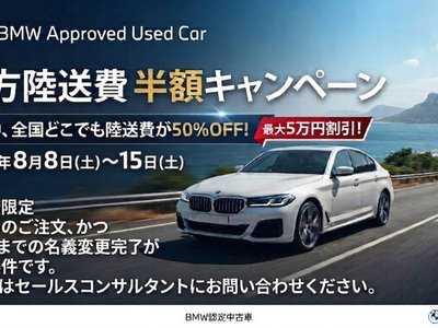 صورة 3 لـ 2022 BMW 2 SERIES COUPE