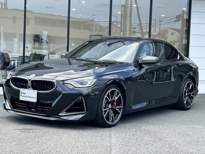 صورة 1 لـ 2022 BMW 2 SERIES COUPE