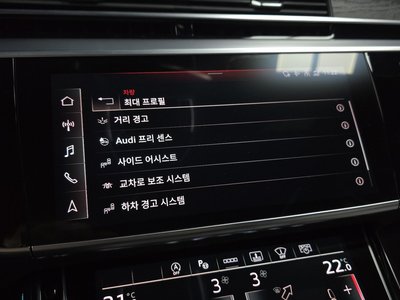 صورة مصغرة 23 لـ 2023 AUDI A8