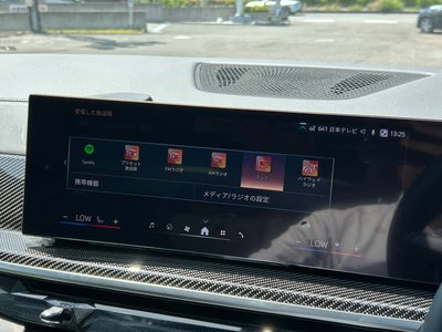 2025 BMW X5 缩略图 45
