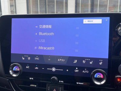 صورة مصغرة 67 لـ 2023 Lexus NX