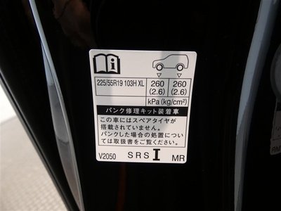 2024 Toyota VELLFIRE — миниатюра 11