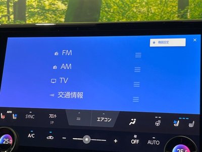 صورة مصغرة 26 لـ 2026 Toyota VELLFIRE