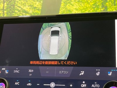 صورة مصغرة 25 لـ 2026 Toyota VELLFIRE