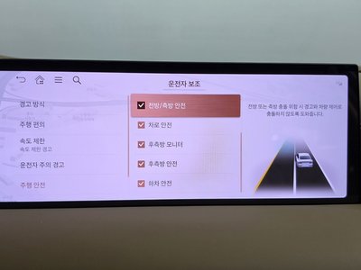 2025 Genesis G80 缩略图 33