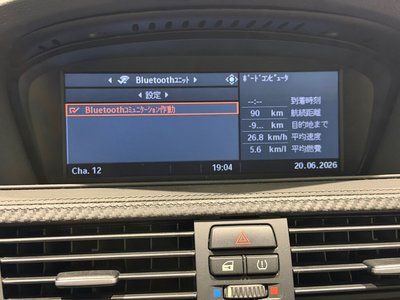 2008 BMW M3 缩略图 39
