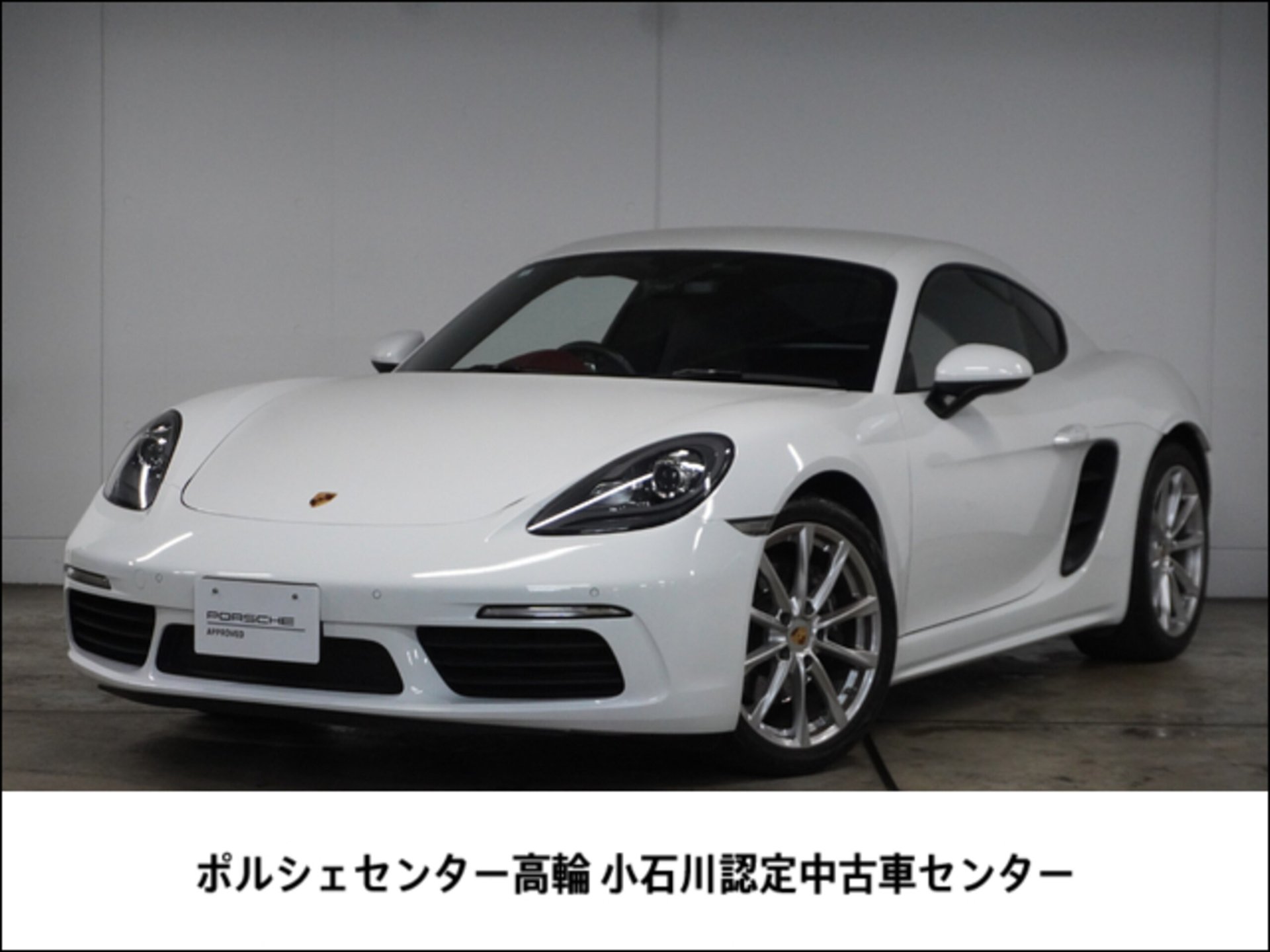 PORSCHE 718 - View 1