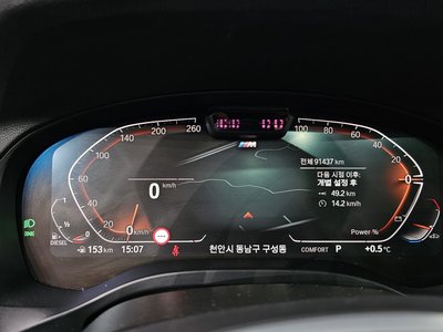 BMW X4 - 8