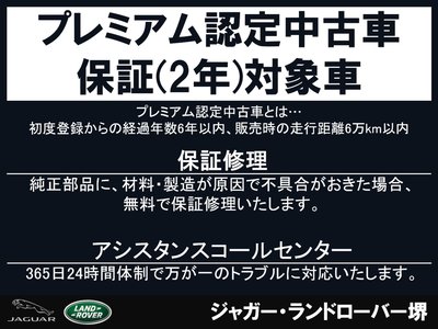 LAND ROVER RANGE ROVER - 3