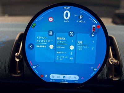 MINI MINI COUNTRYMAN - 8