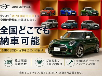 صورة 3 لـ 2025 MINI COOPER