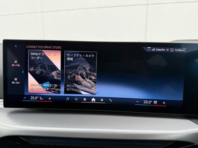 2025 BMW I4 thumbnail 33