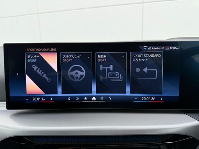 2025 BMW I4 thumbnail 29