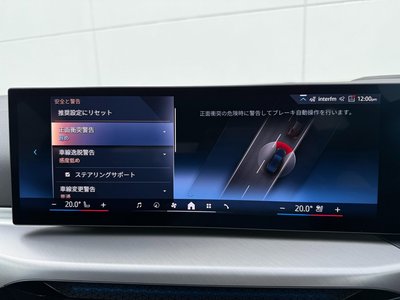 2025 BMW I4 thumbnail 28