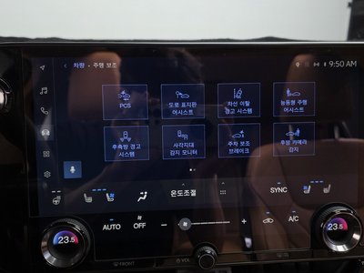 2025 Lexus NX — миниатюра 23