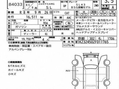 MERCEDES-BENZ SL - 2