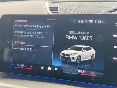 صورة مصغرة 31 لـ 2026 BMW X2