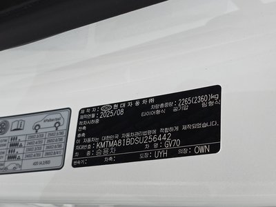 2025 Genesis GV70 缩略图 24