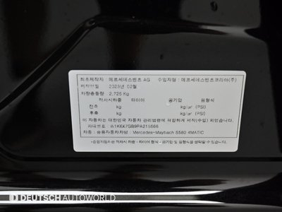 2023 Mercedes-BENZ S-CLASS 缩略图 20