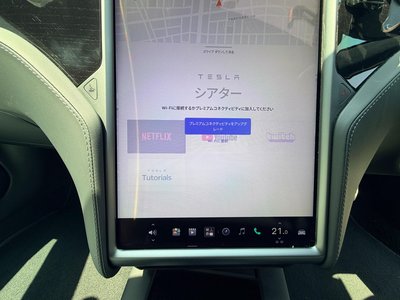 2020 Tesla MODEL S — миниатюра 33