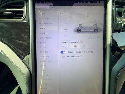 2020 Tesla MODEL S — миниатюра 30
