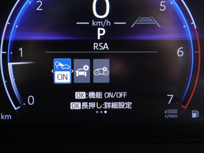 صورة مصغرة 18 لـ 2024 Toyota LAND CRUISER 250
