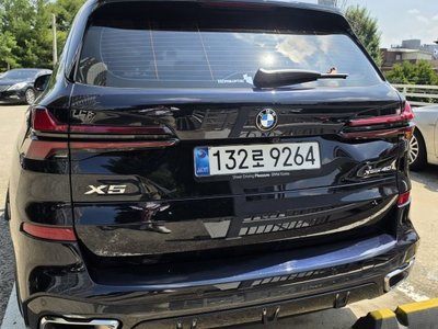 2025 BMW X5 photo 3