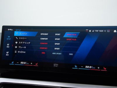 2023 BMW M4 CABRIOLET — миниатюра 41