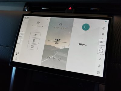 LAND ROVER DISCOVERY SPORT - 7