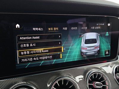 2023 Mercedes-BENZ E-CLASS — миниатюра 17