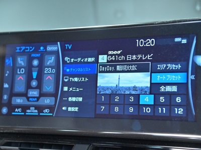 2023 Toyota LAND CRUISER 300 — миниатюра 18