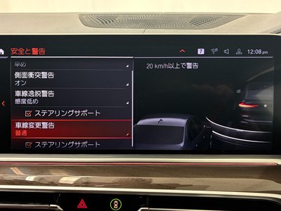 2022 BMW X6 缩略图 119