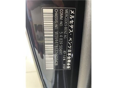 صورة مصغرة 73 لـ 2024 Mercedes-BENZ V-CLASS