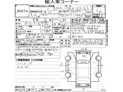2021 Mercedes-BENZ S-CLASS 缩略图 28