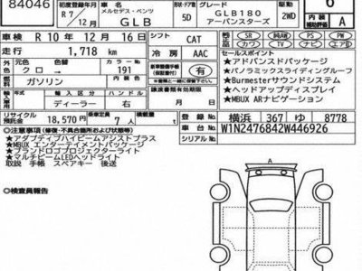MERCEDES-BENZ GLB - 7