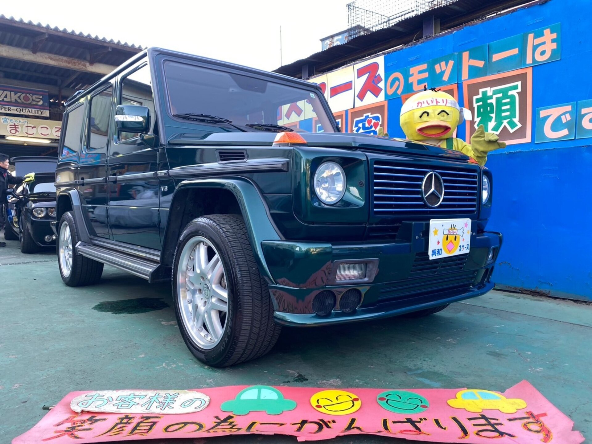 MERCEDES-BENZ G-B11 BRABUS - View 1