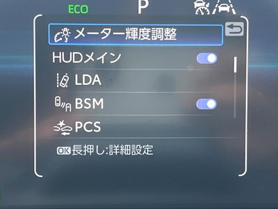 2025 Toyota CROWN CROSSOVER 缩略图 53