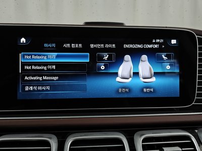 صورة مصغرة 22 لـ 2022 Mercedes-BENZ GLS