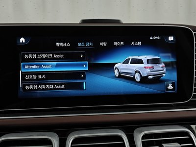 صورة مصغرة 35 لـ 2022 Mercedes-BENZ GLS