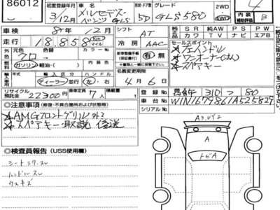 MERCEDES-BENZ GLS - 7